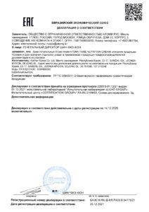 Атоми ФЭЙМ питательный крем — купить в Atomy