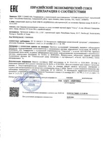Атоми Абсолют сыворотка-мист — купить в Atomy