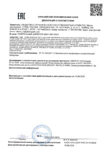 Атоми Паста для чувствительных зубов и десен — купить в Atomy