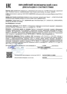 Атоми Скалпкеар Шампунь — купить в Atomy