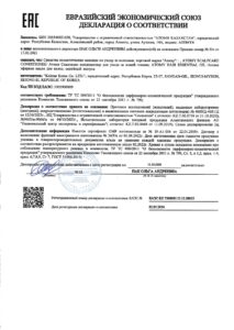 Атоми Скалпкеар набор — купить в Atomy