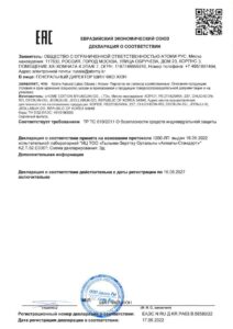 Атоми Перчатки из латекса хозяйственные (размеры M, L) — купить в Atomy