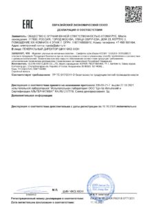 Атоми Губки-салфетки — купить в Atomy