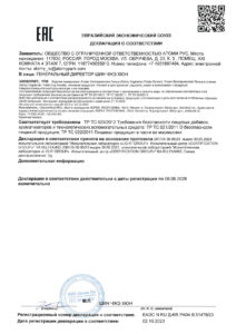 Атоми Вегетарианская лапша — купить в Atomy