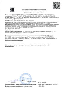 Атоми Кофе Арабика — купить в Atomy