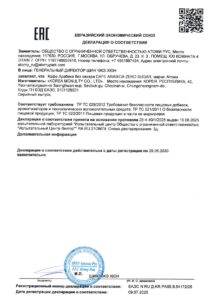 Атоми Кофе без сахара — купить в Atomy