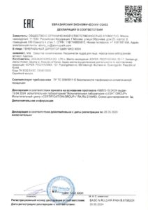 Аделика Коллаген кушон — купить в Atomy