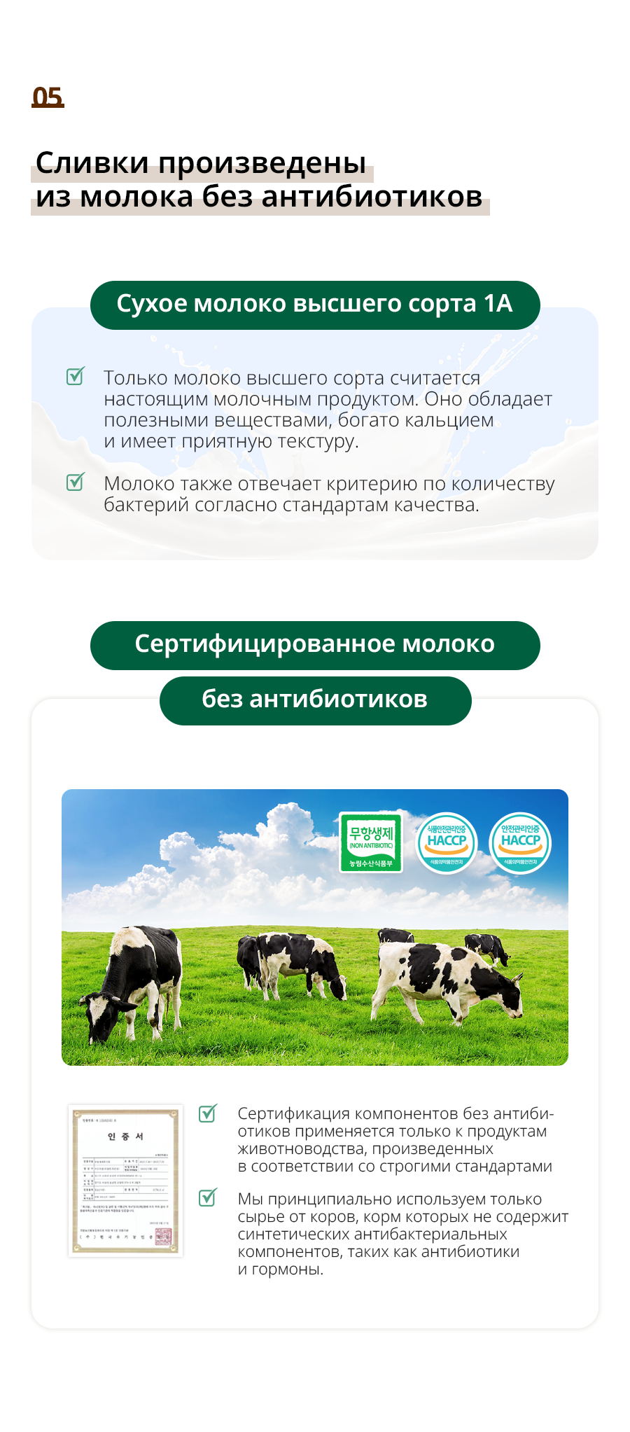 Атоми Кофе Арабика без сахара (с добавлением стевии) 50 шт - описание