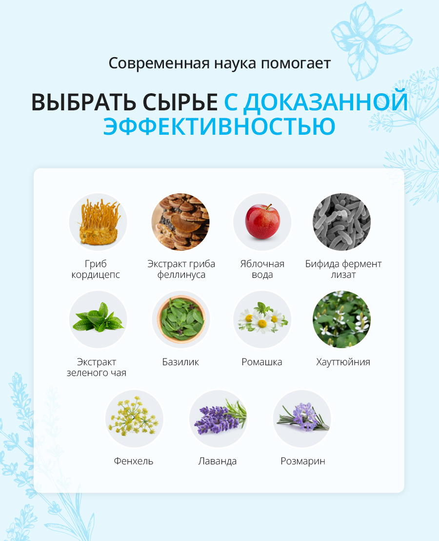 Атоми Фэйм Питательный Крем - описание