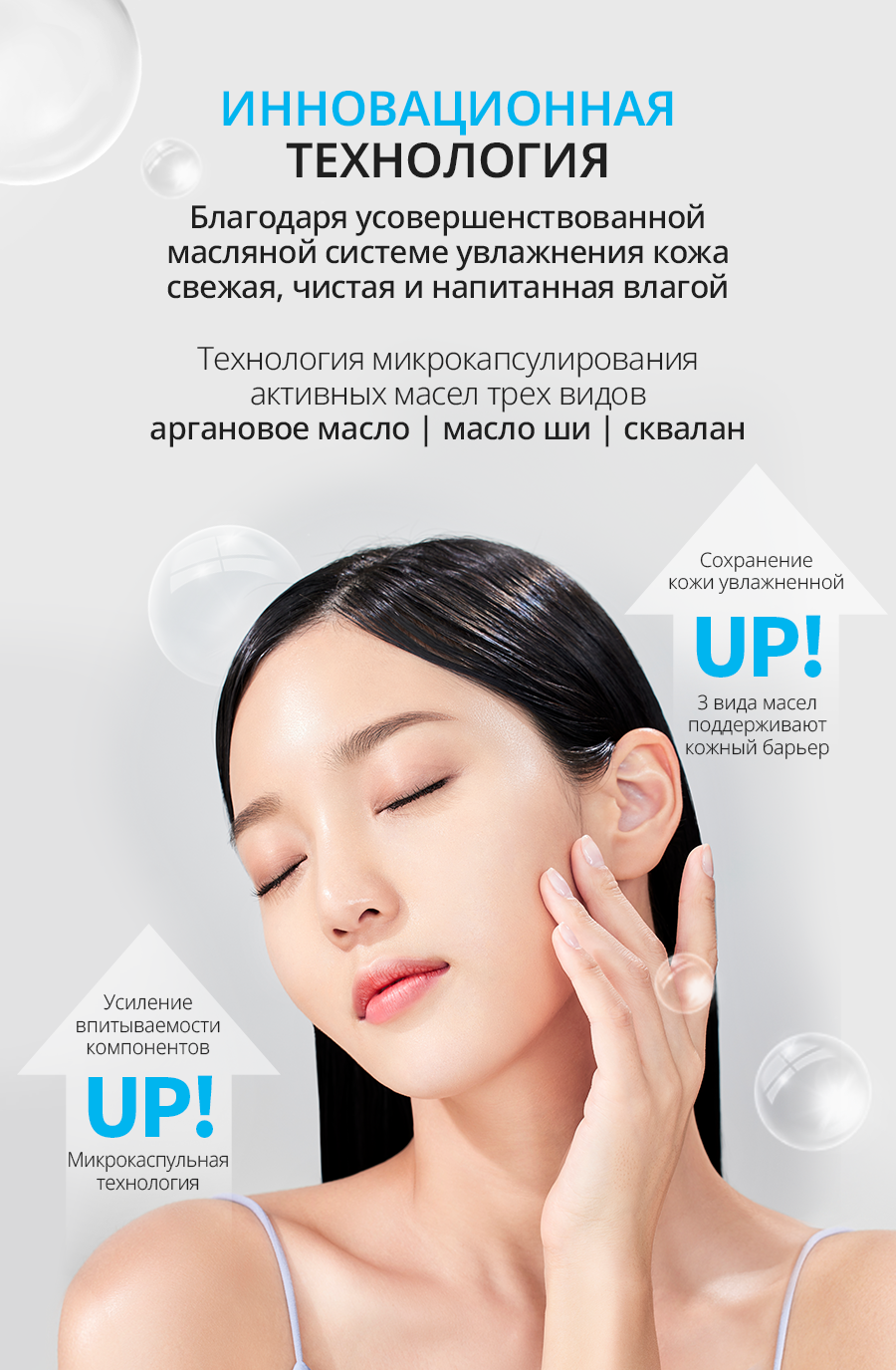 Атоми Фэйм Питательный Крем - описание