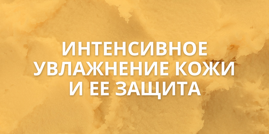 Атоми Ультра Рич Бади Крем для тела - описание