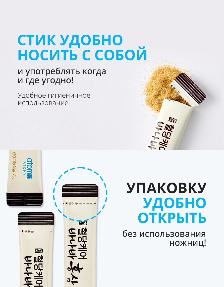 Атоми Банаба и Красный женьшень - описание