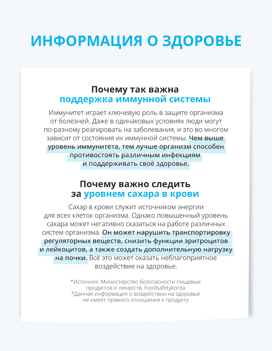 Атоми Банаба и Красный женьшень - описание