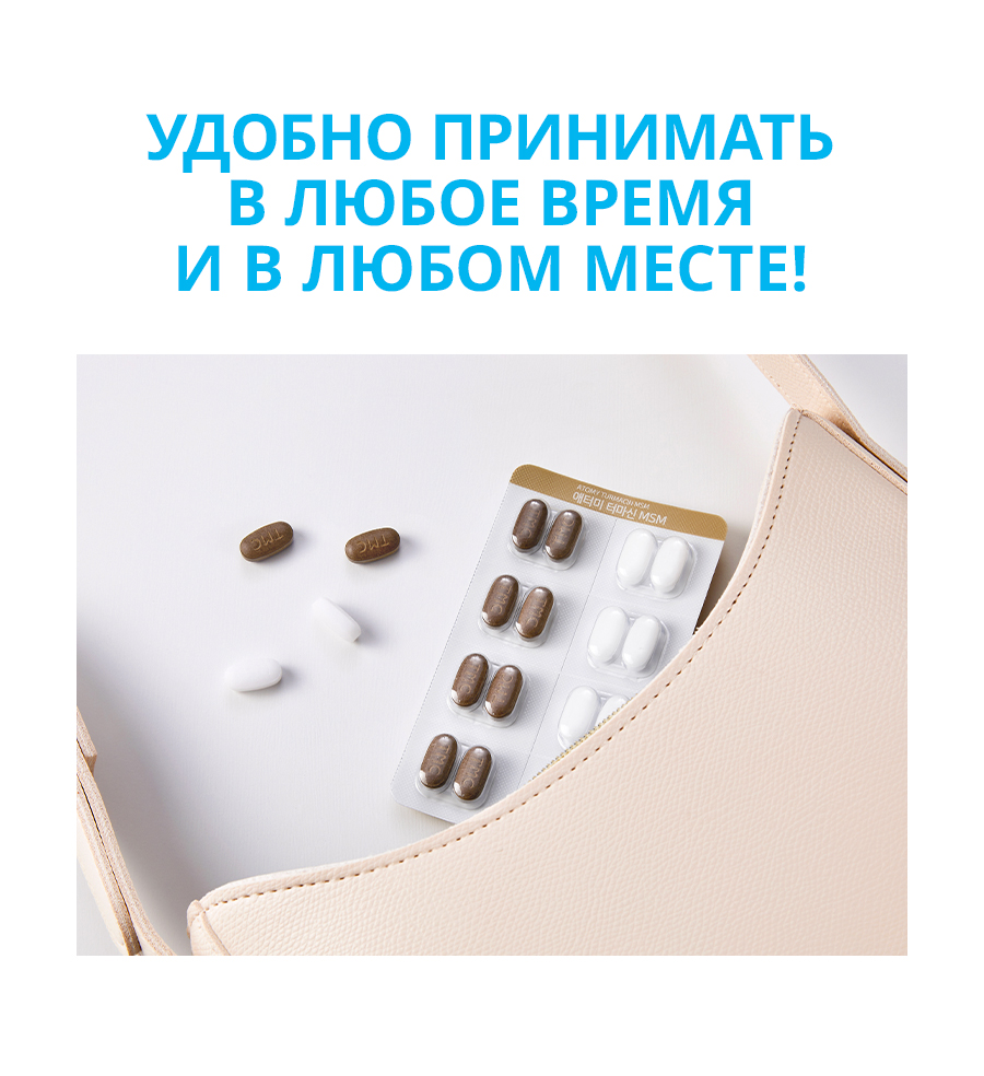 R00185 — купить в Atomy