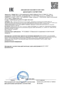 Атоми Абсолют СеллАктив питательный крем — купить в Atomy