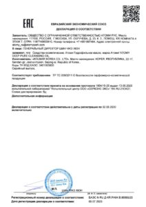 Атоми Гидрофильное масло — купить в Atomy