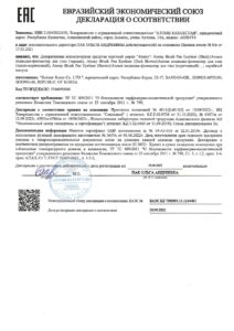 Атоми Подводка-фломастер для глаз — купить в Atomy