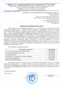 Атоми Абсолют Маска для лица «Глина Хиноки» — купить в Atomy