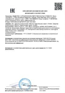 Атоми Абсолют Гидра бальзам — купить в Atomy